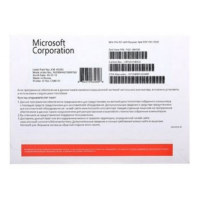 Операционная система Microsoft Windows 8.1 Professional FQC-06930